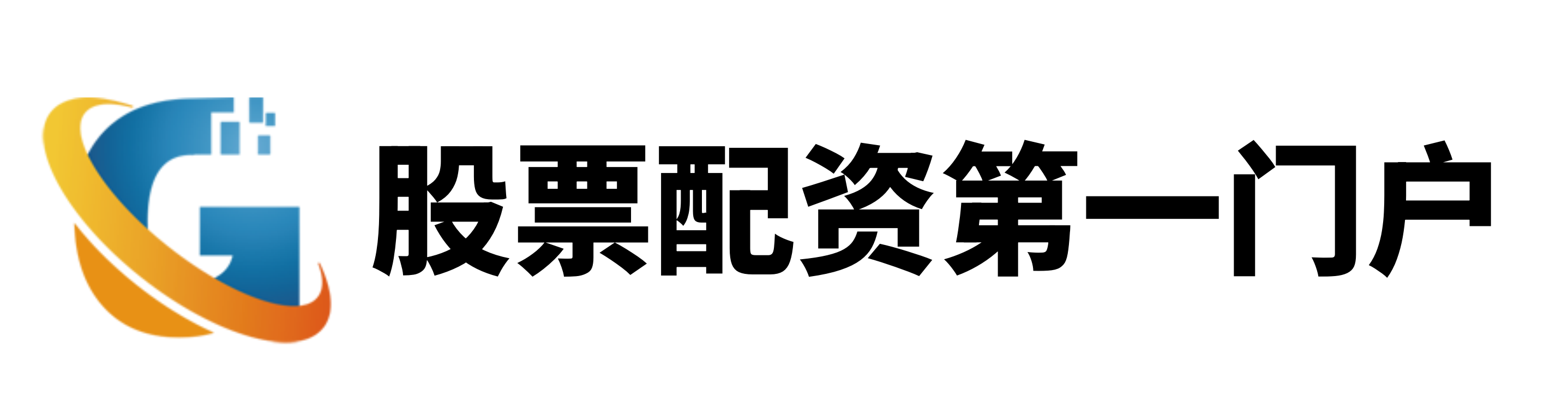 实盘正规股票配资平台